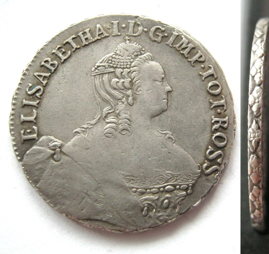 24 копейки 1757 года