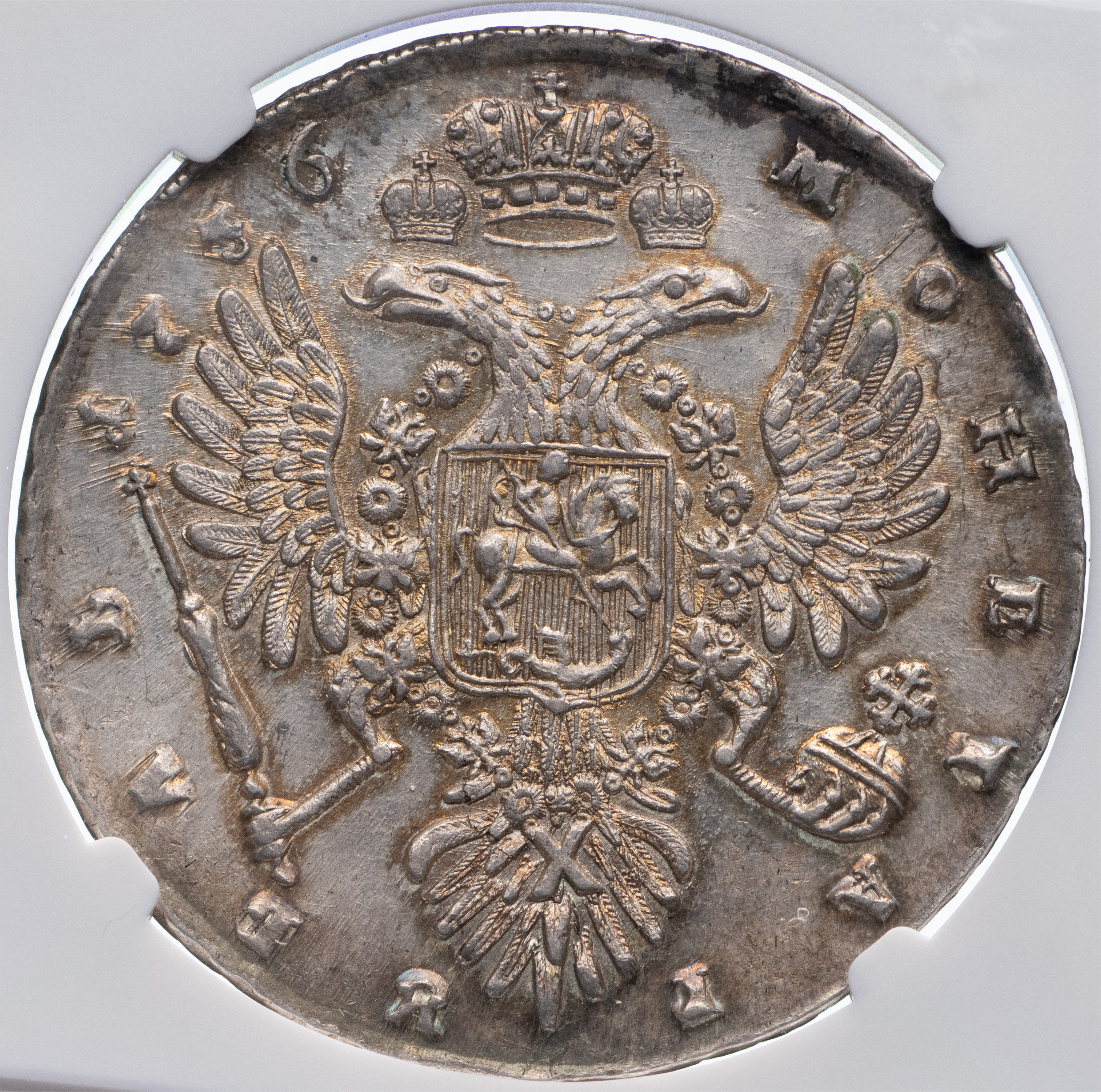 1 рубль 1736 года