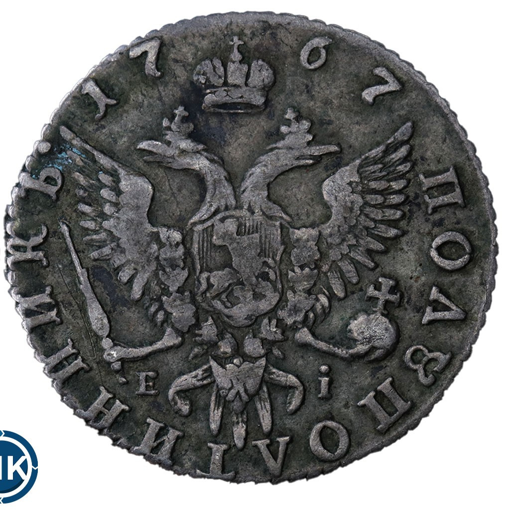 Полуполтинник 1767 года ММД EI