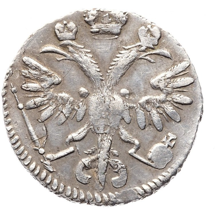 Гривенник 1718 года
