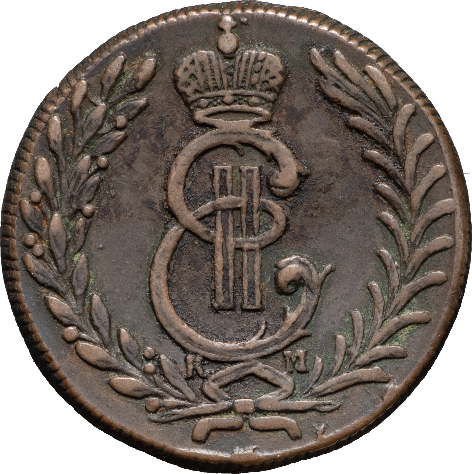 2 копейки 1779 года