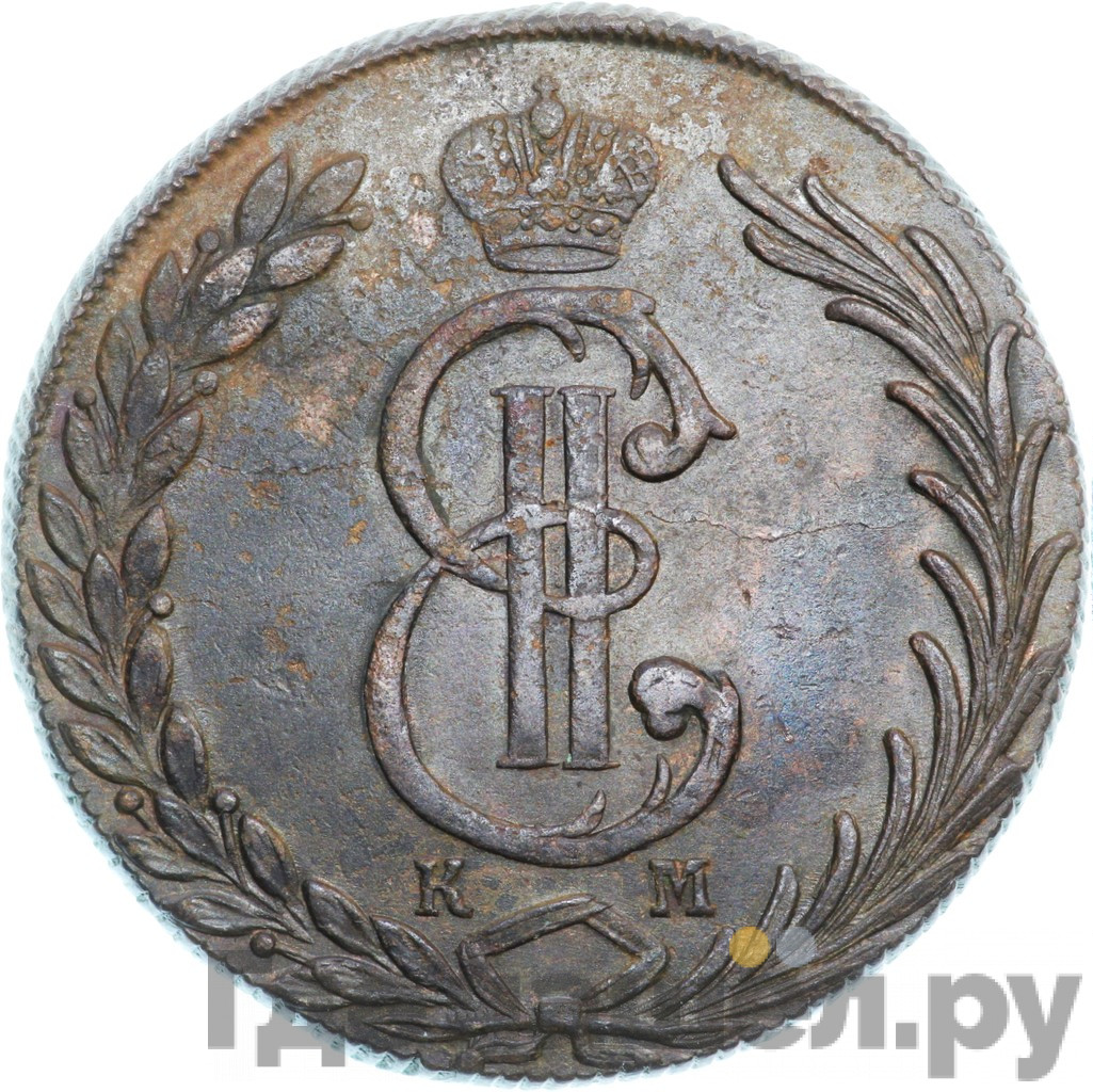 10 копеек 1778 года