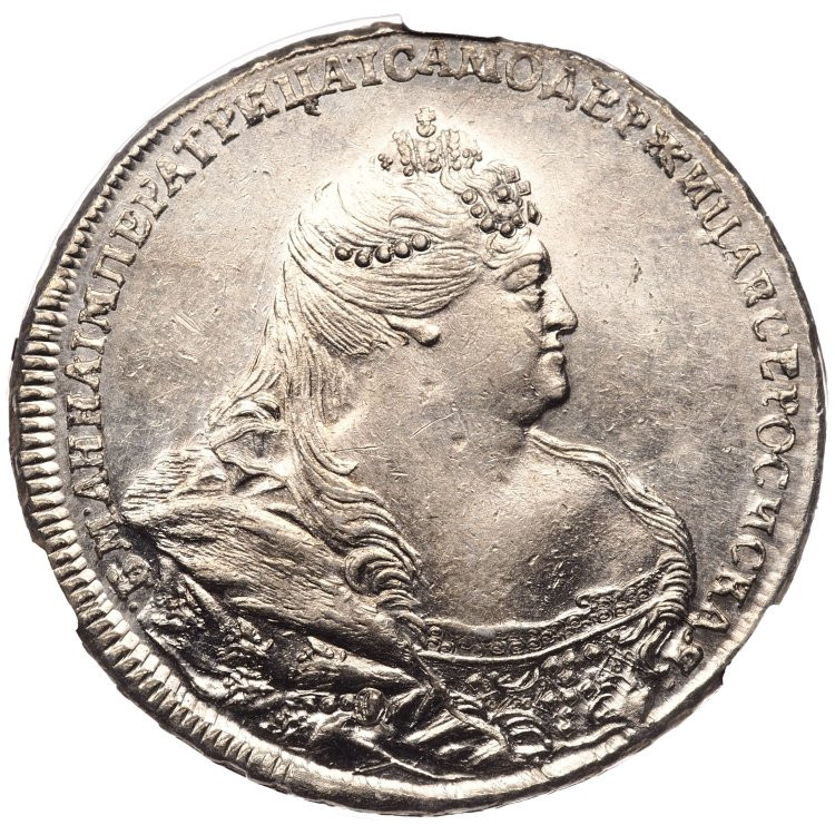 1 рубль 1738 года