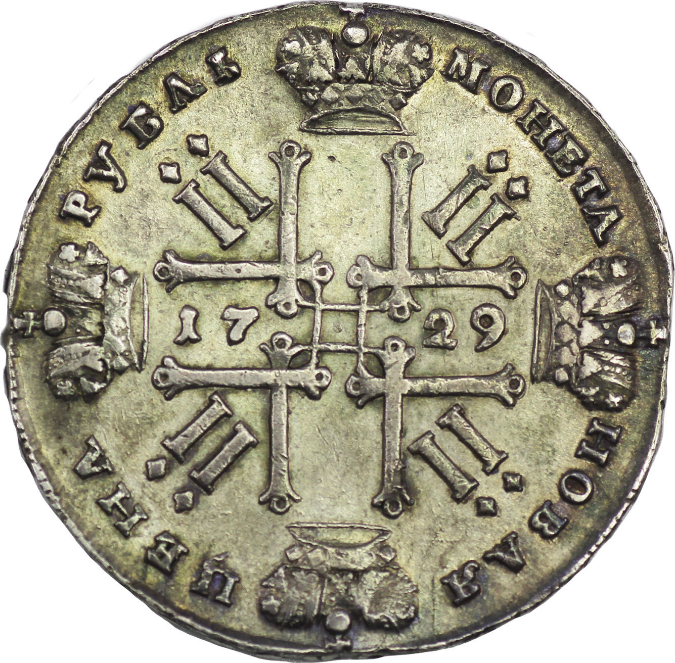 1 рубль 1729 года
