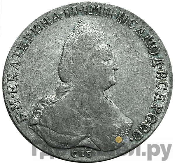 1 рубль 1796 года
