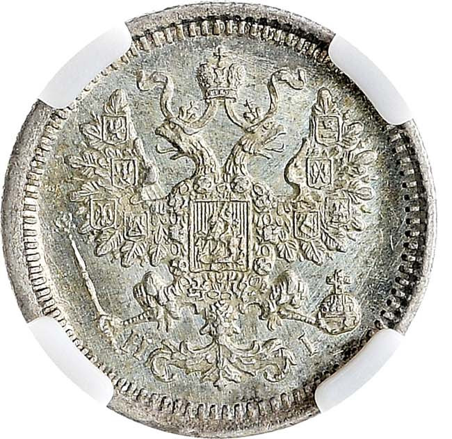 5 копеек 1873 года