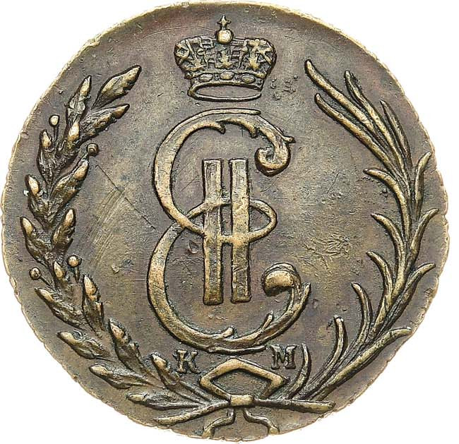 1 копейка 1778 года