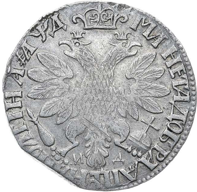 Полтина 1704 года