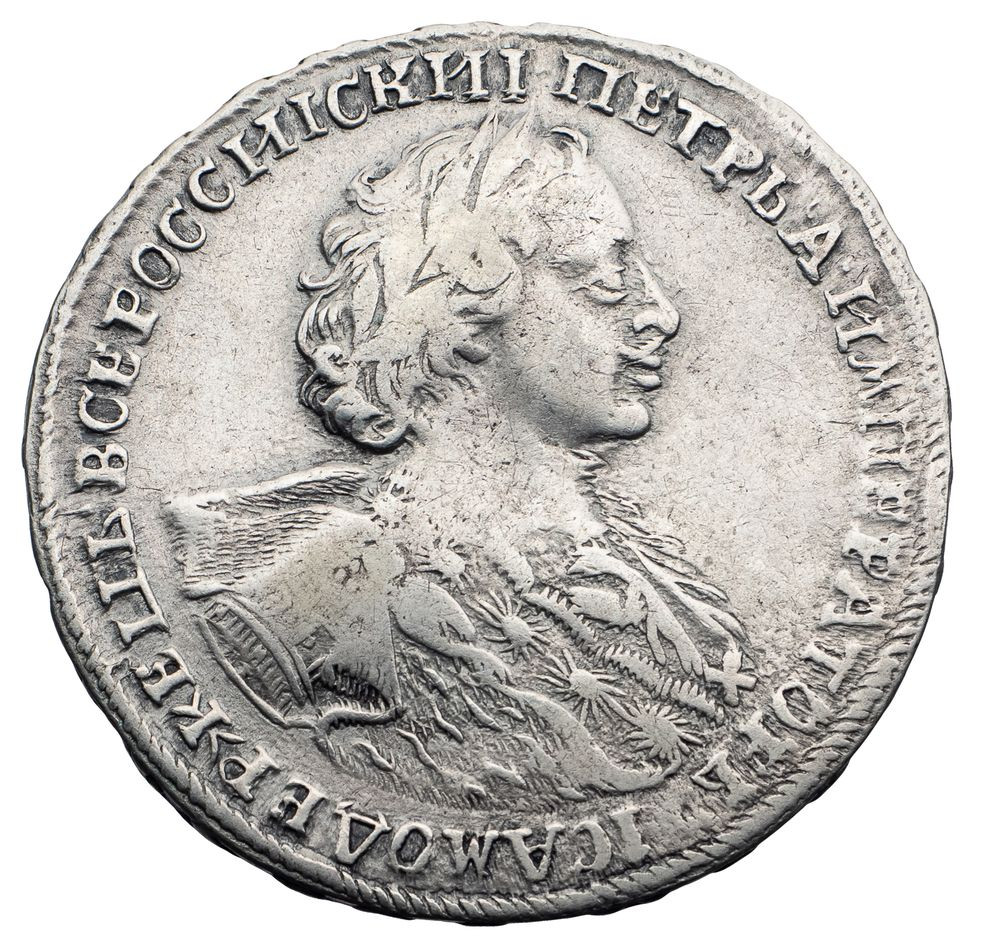 Полтина 1723 года