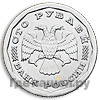 100 рублей 1995 года