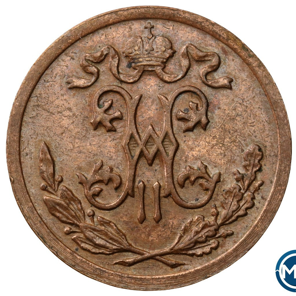 1/2 копейки 1895 года