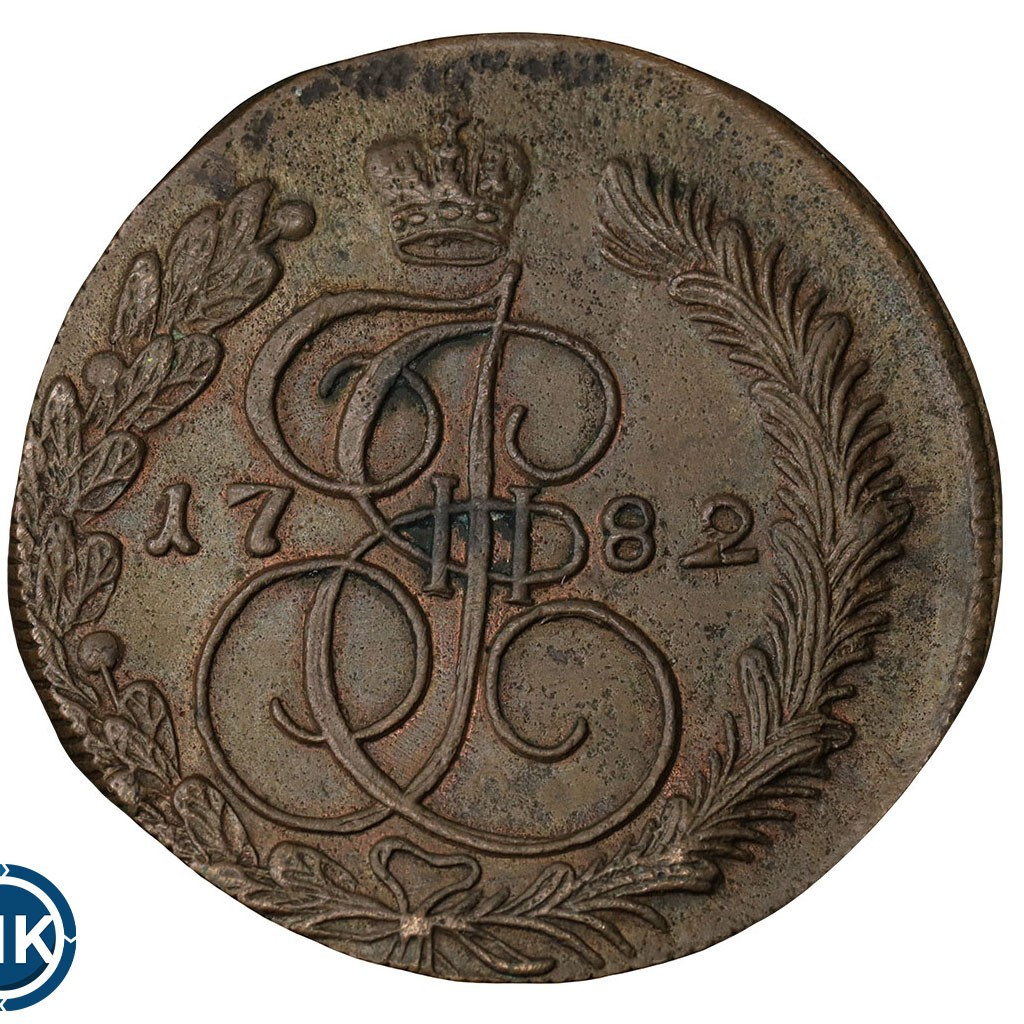 5 копеек 1782 года