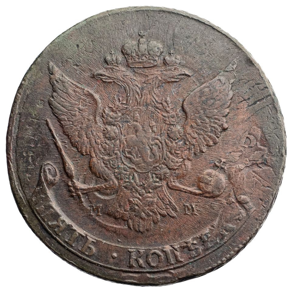 5 копеек 1788 года