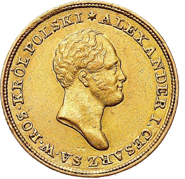 25 злотых 1822 года IВ Для Польши