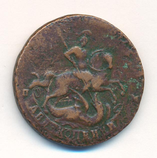 2 копейки 1766 года