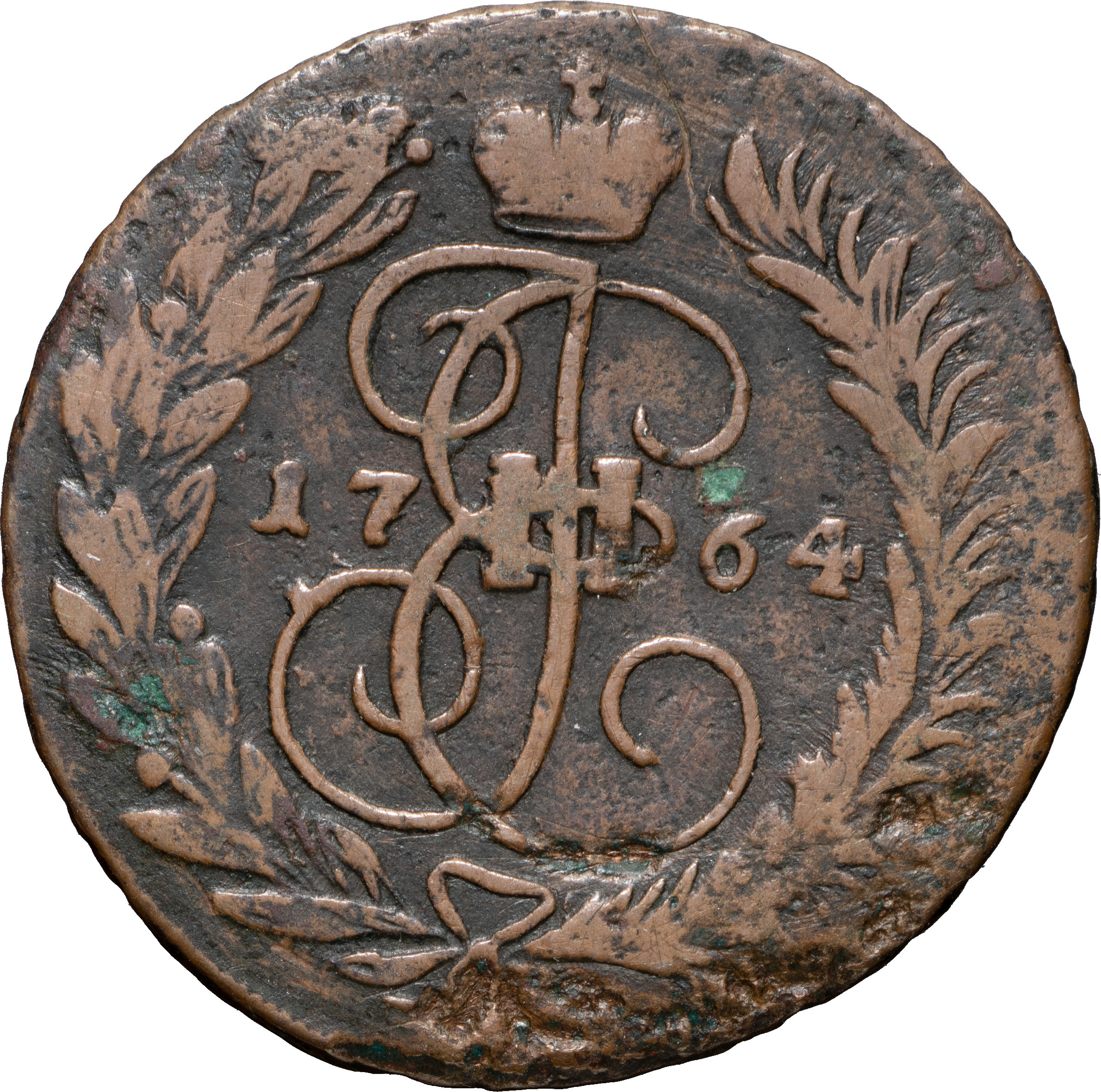 2 копейки 1764 года
