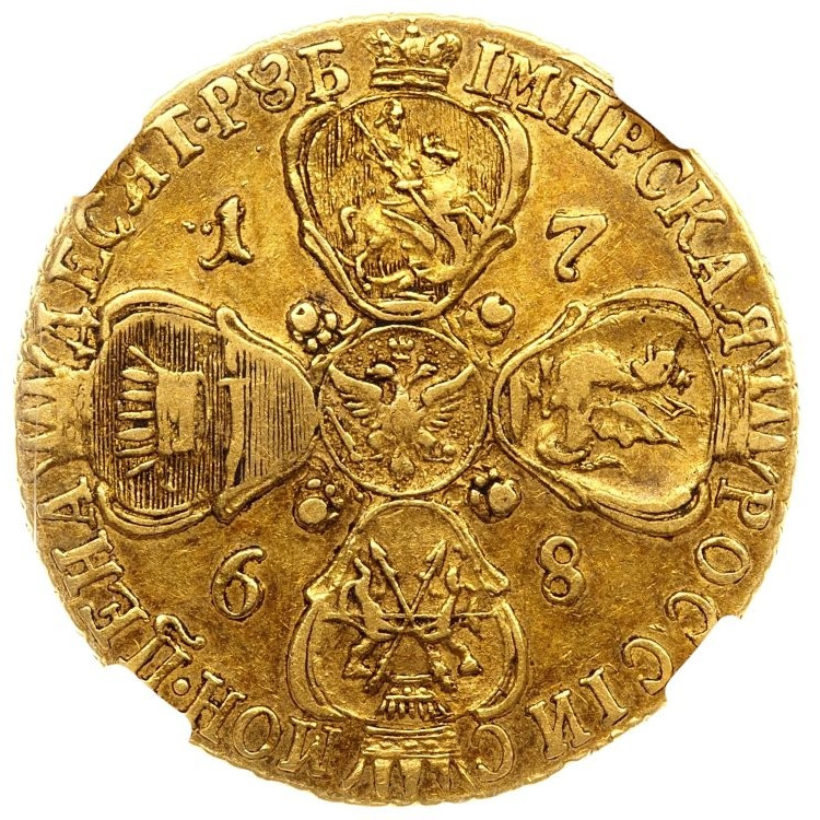 10 рублей 1768 года