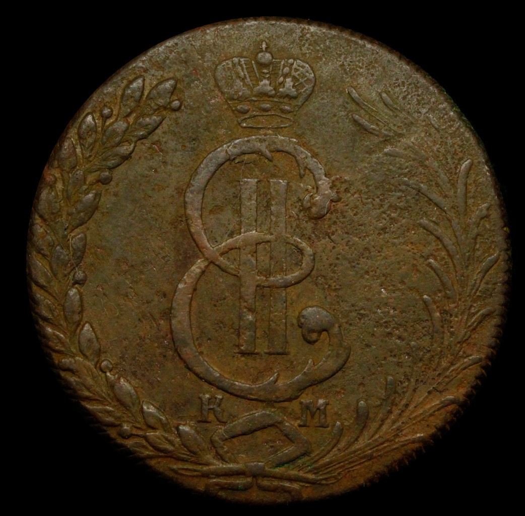 10 копеек 1778 года