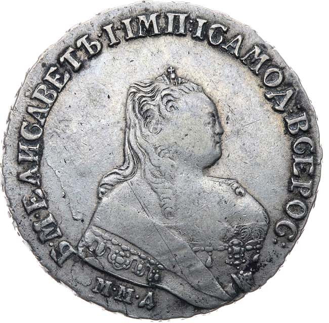 1 рубль 1753 года