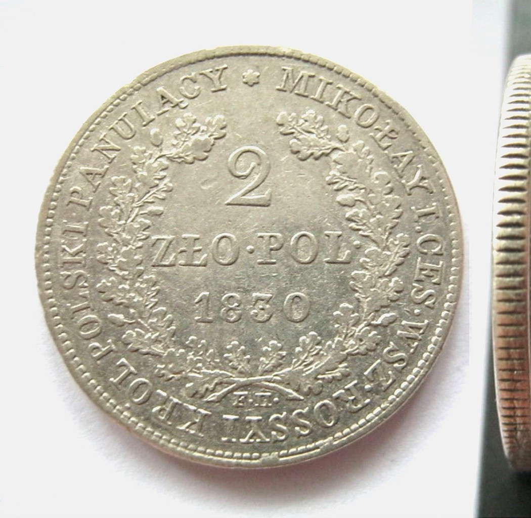 2 злотых 1830 года FH Для Польши