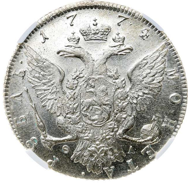 1 рубль 1774 года СПБ ТИ ФЛ