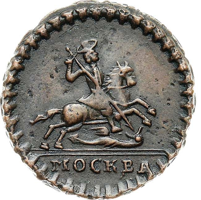 1 копейка 1728 года