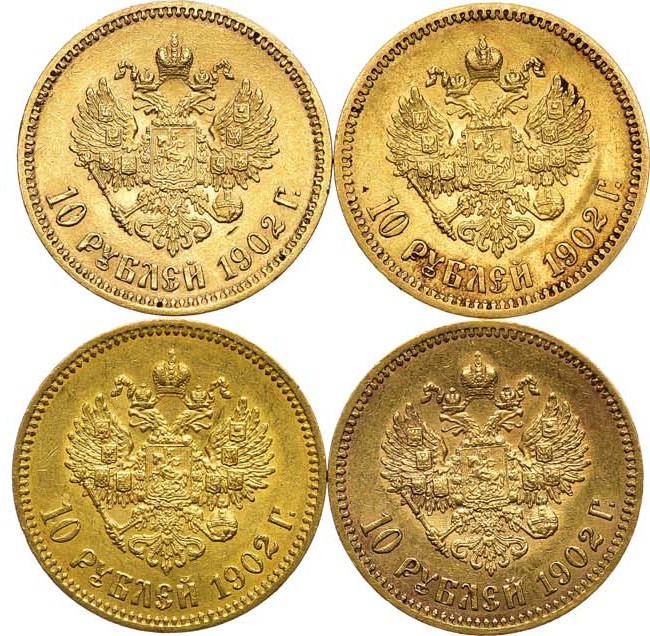 10 рублей 1902 года