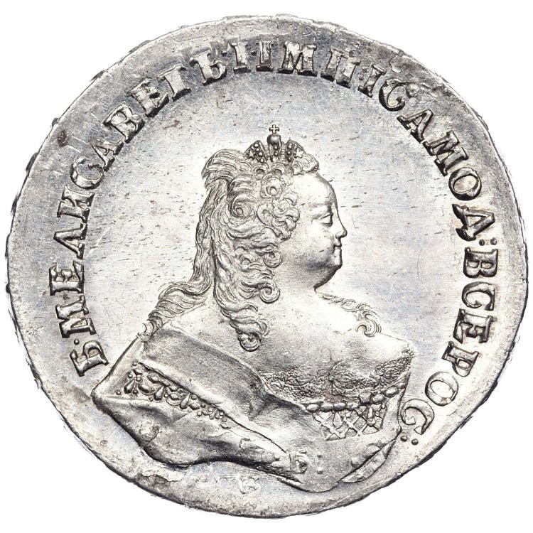 1 рубль 1742 года