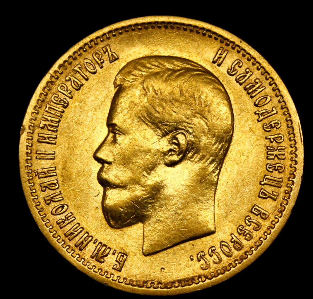 10 рублей 1899 года
