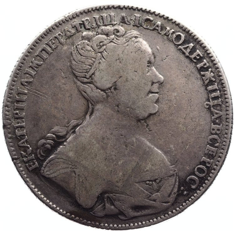 1 рубль 1726 года