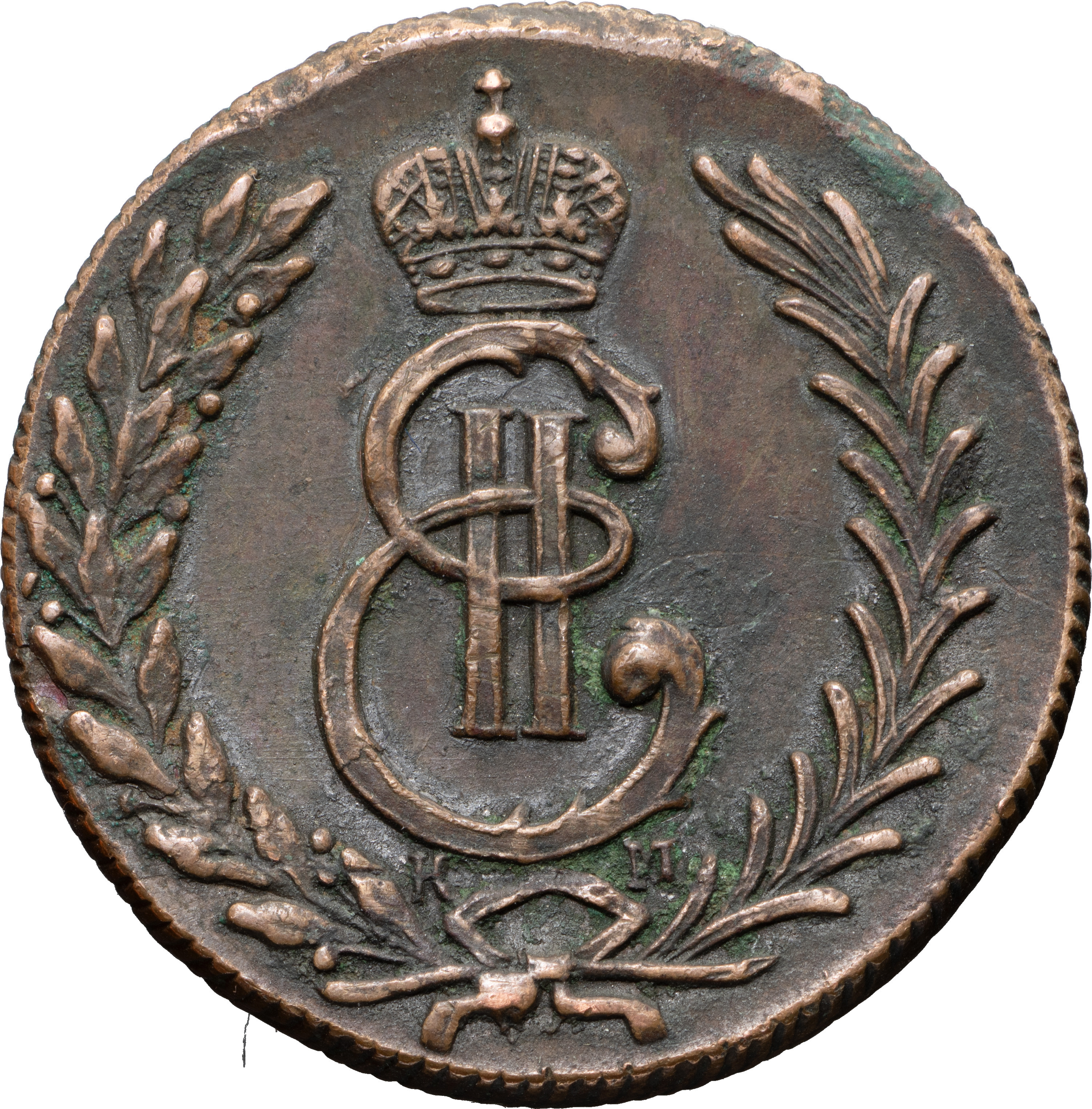 2 копейки 1779 года