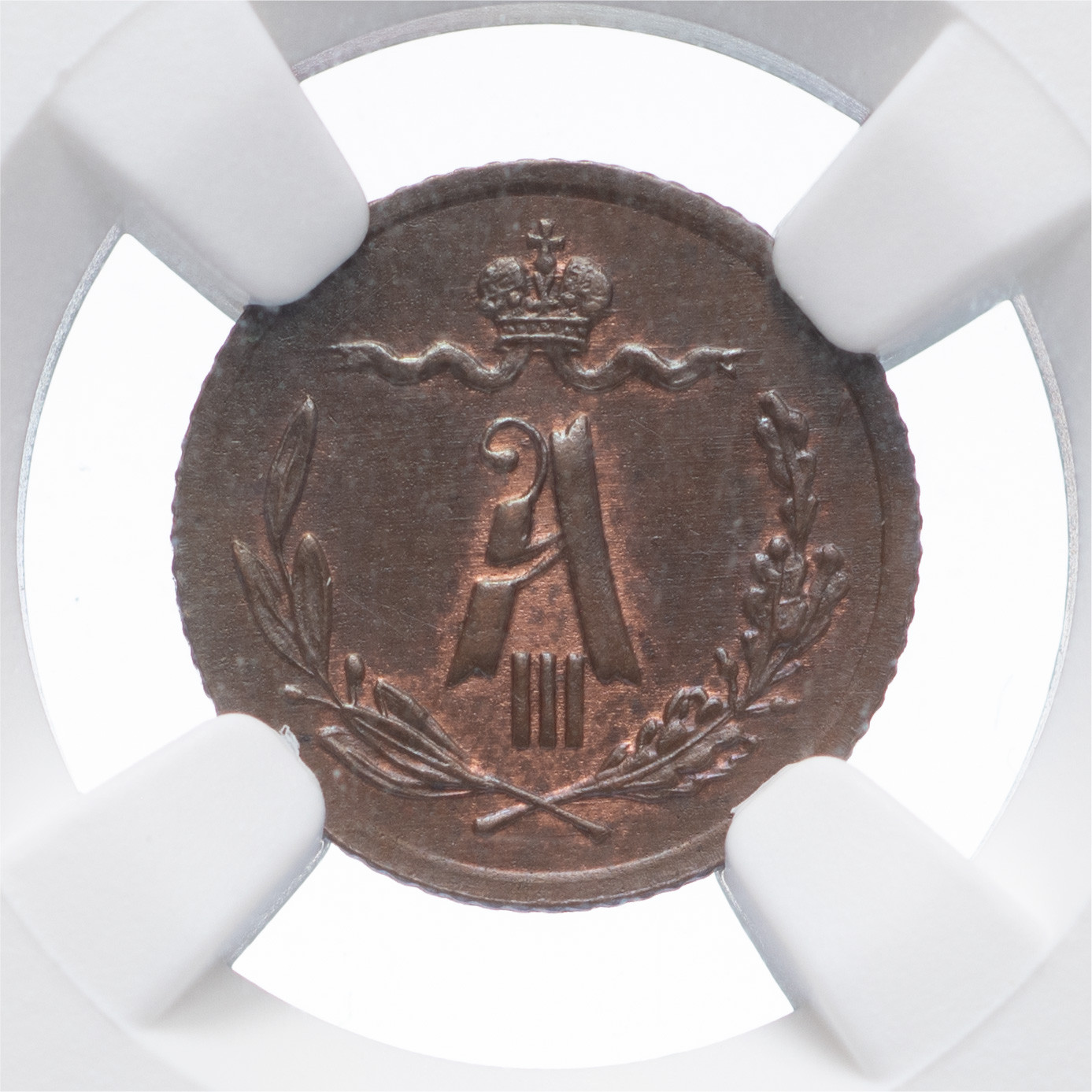 1/4 копейки 1892 года СПБ