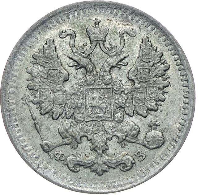 5 копеек 1901 года