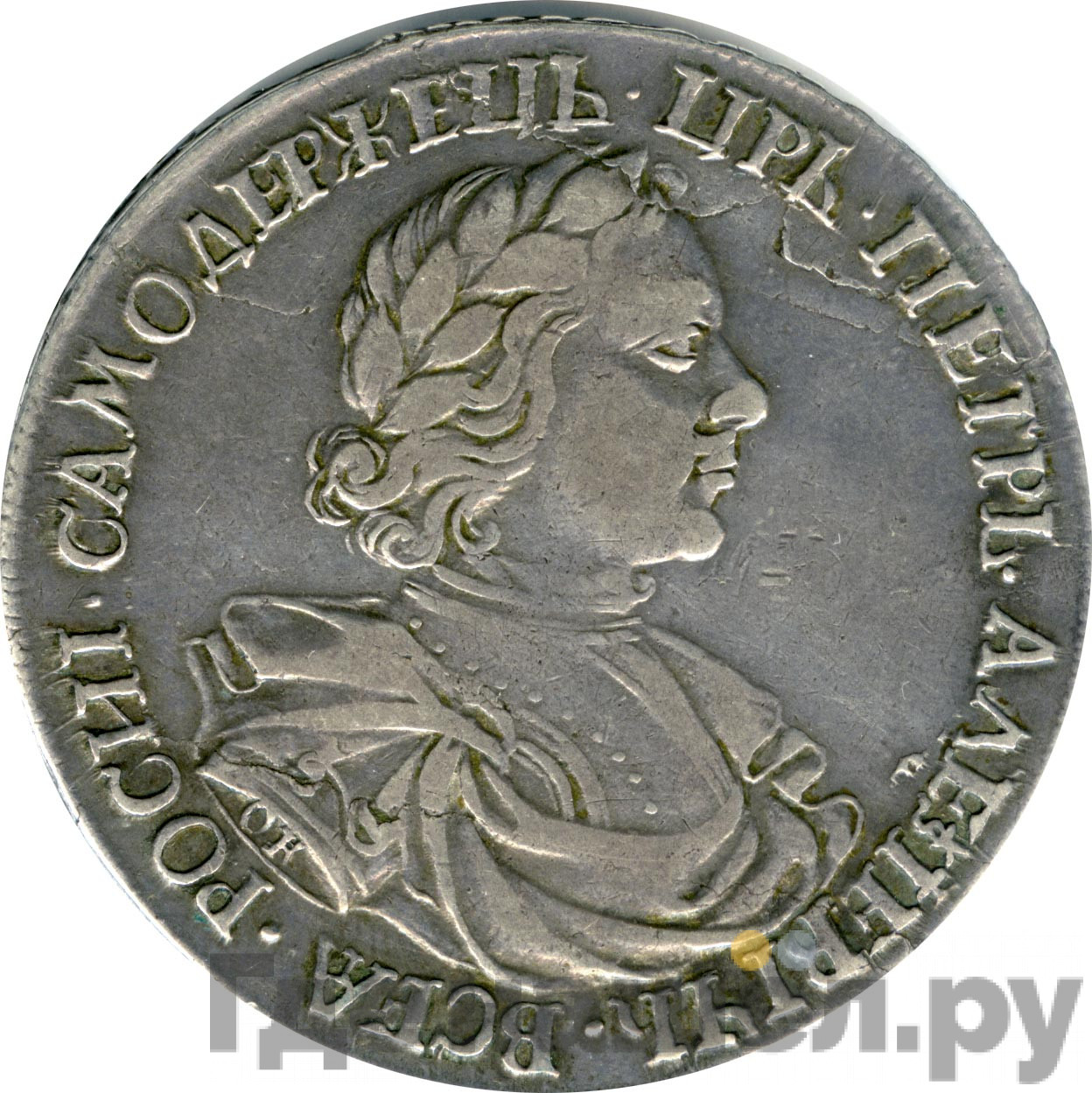 1 рубль 1718 года