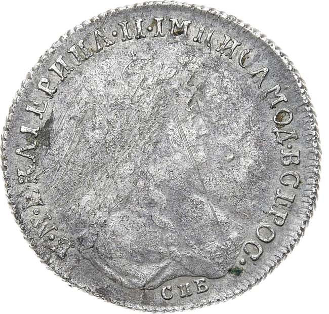 20 копеек 1778 года