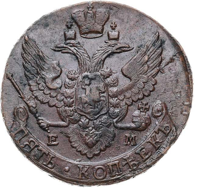 5 копеек 1795 года