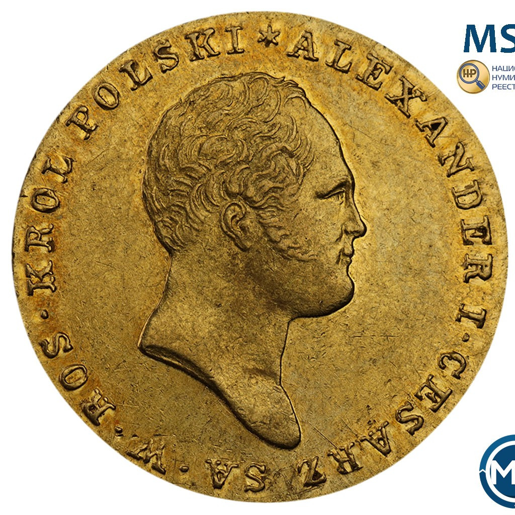 25 злотых 1818 года