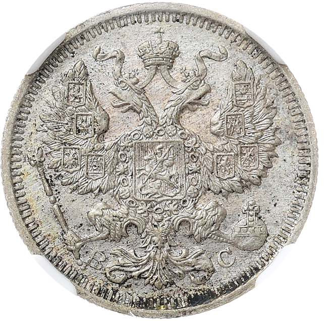 20 копеек 1915 года ВС