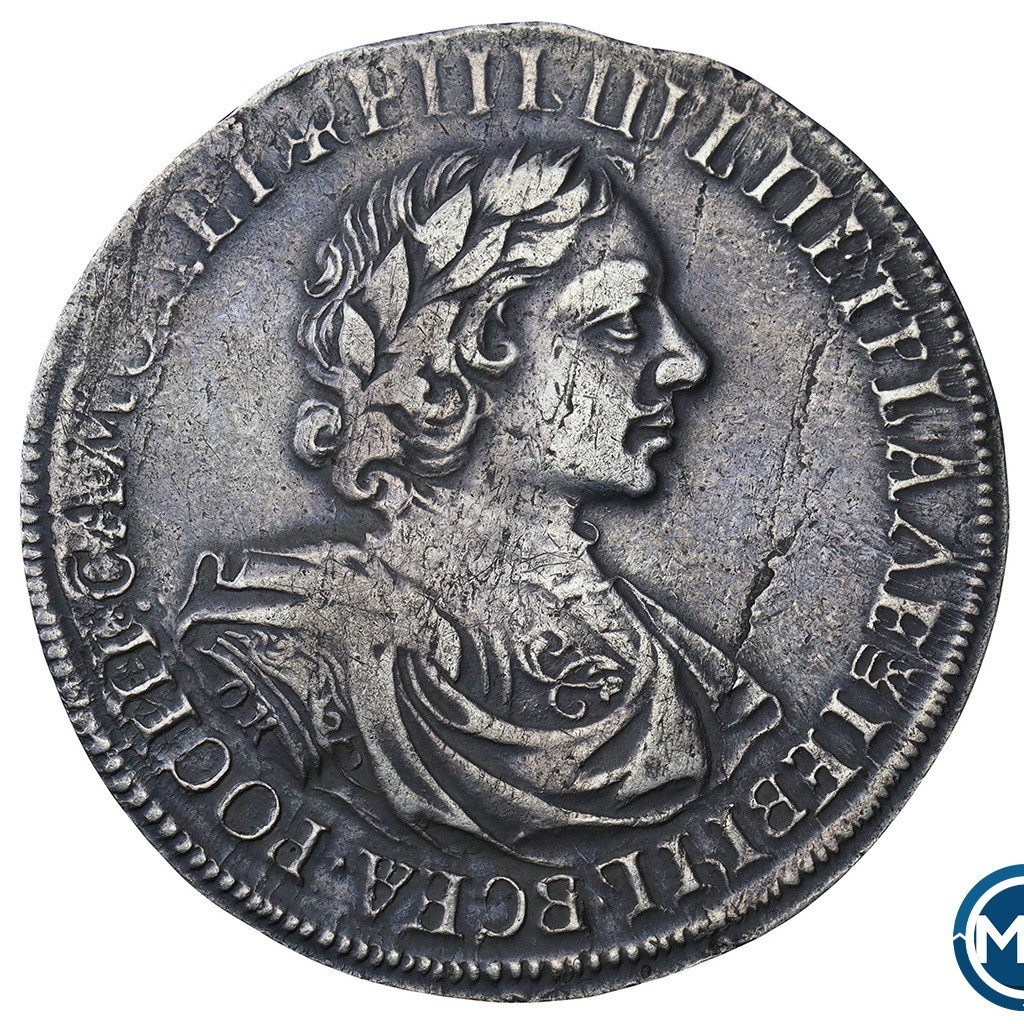1 рубль 1719 года