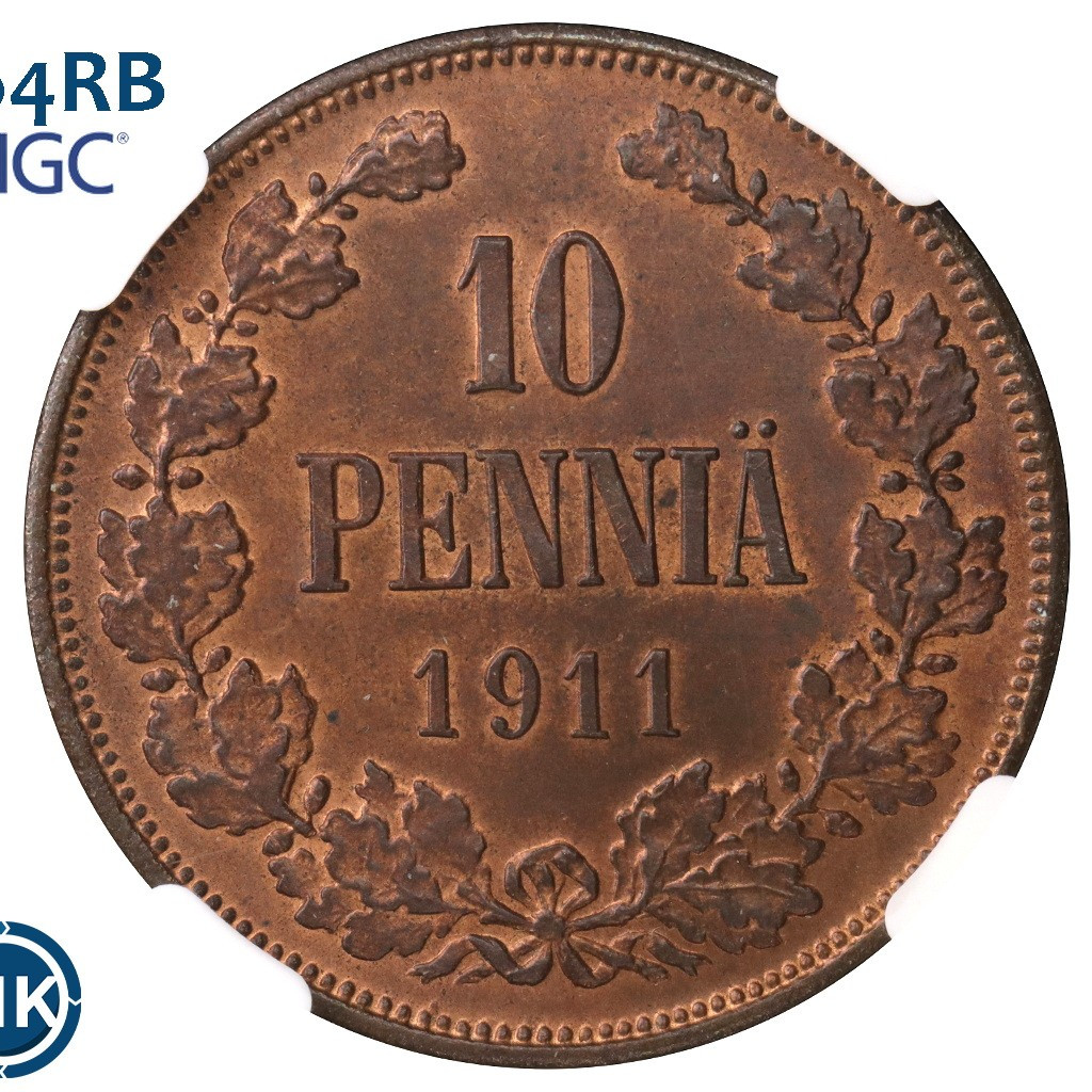 10 пенни 1911 года Для Финляндии