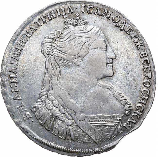 1 рубль 1734 года