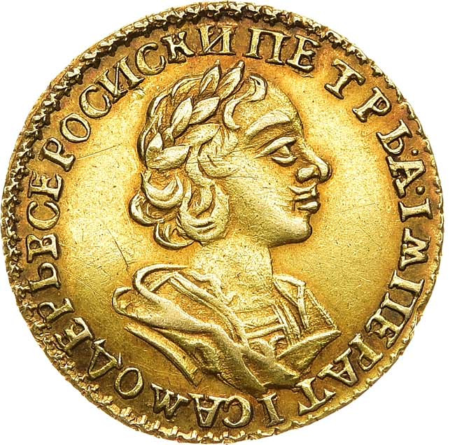 2 рубля 1725 года