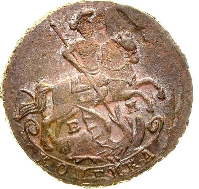 1 копейка 1789 года