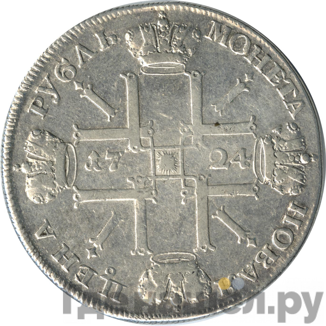 1 рубль 1724 года