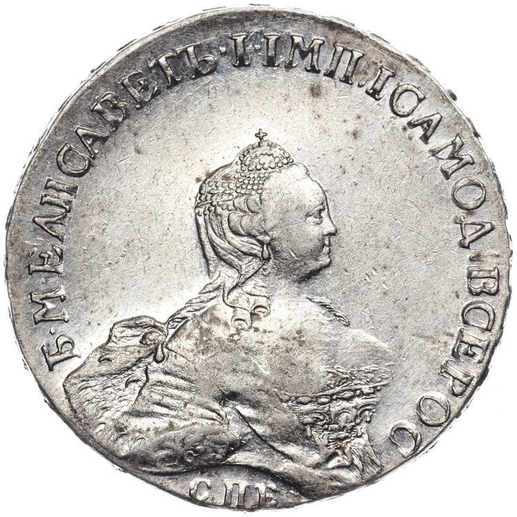 1 рубль 1756 года