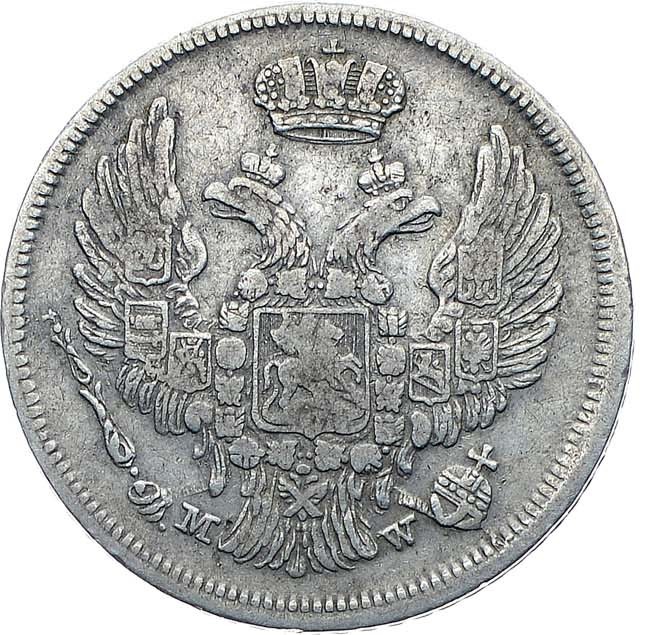 15 копеек - 1 злотый 1837 года