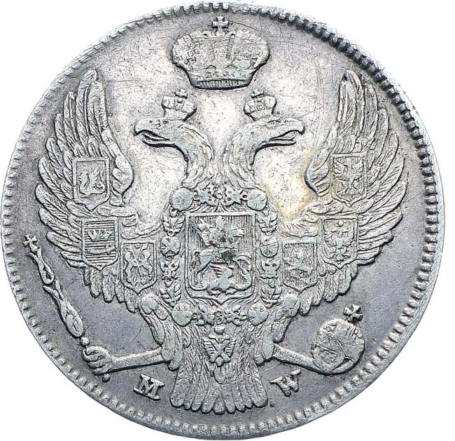 30 копеек - 2 злотых 1838 года