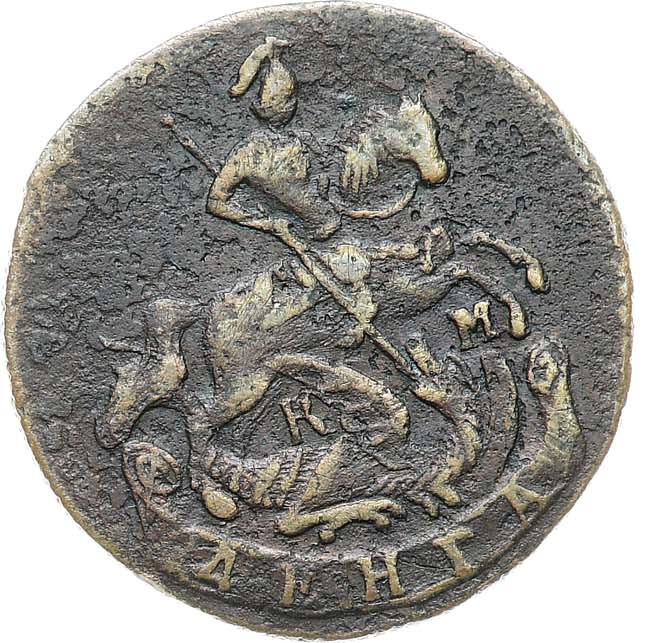 Денга 1783 года