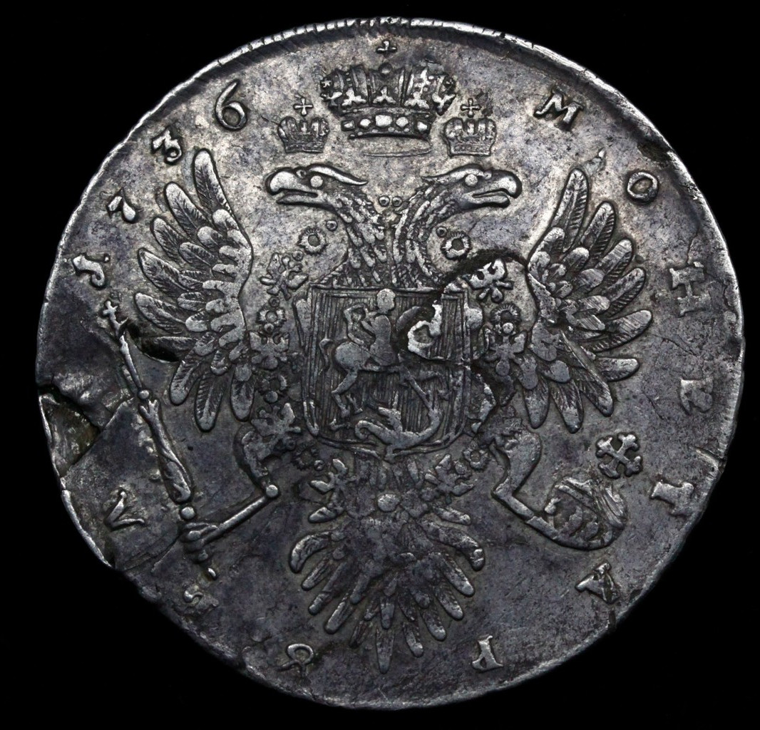 1 рубль 1736 года