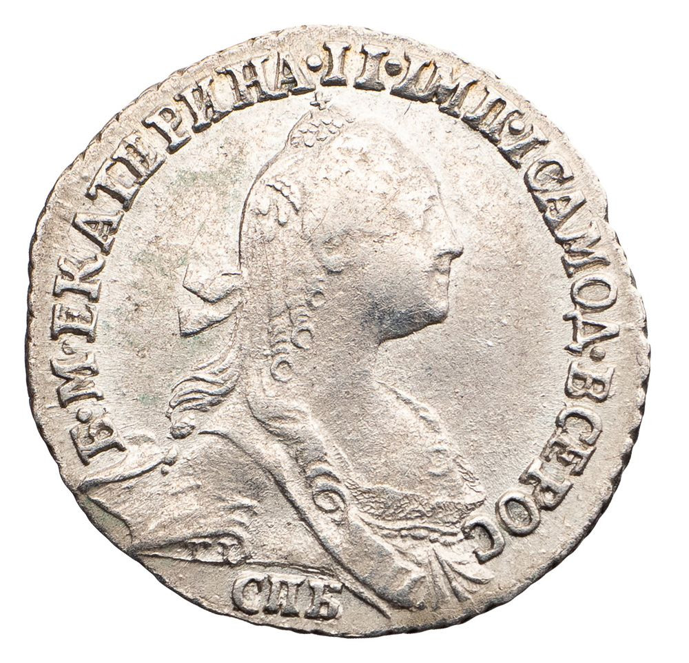 Гривенник 1771 года